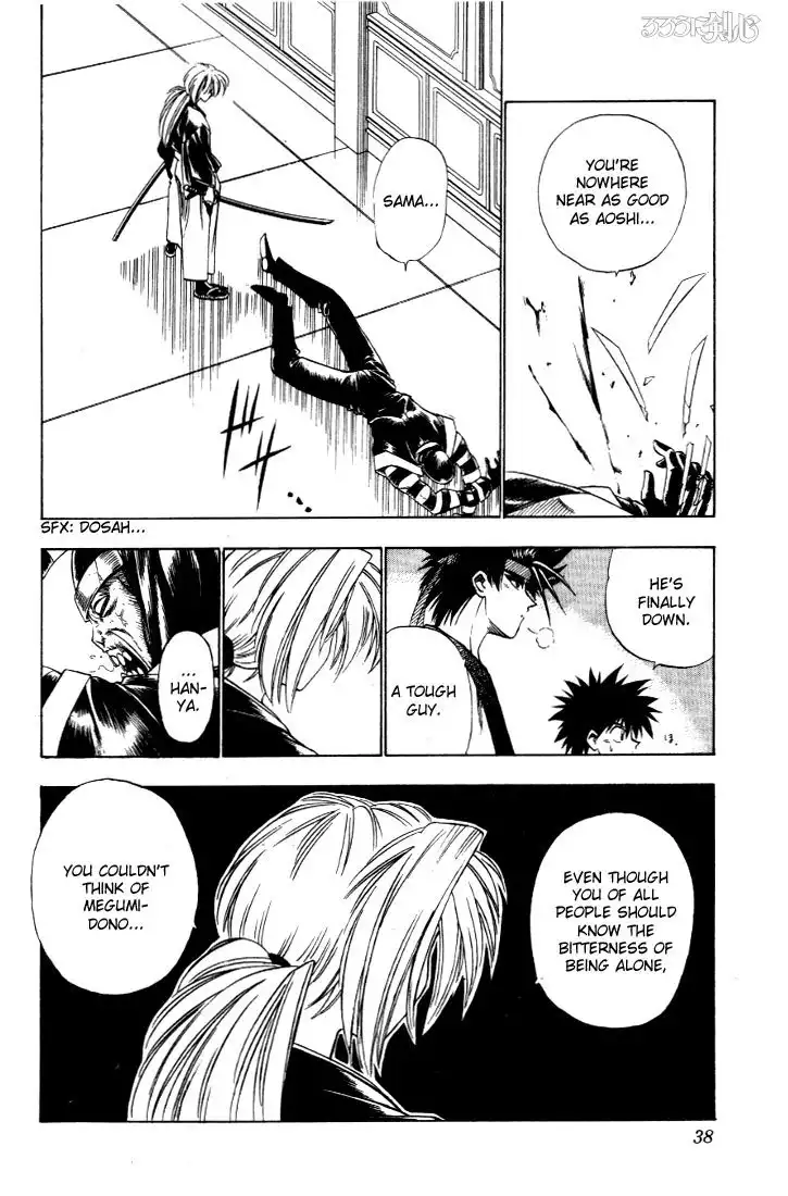 Rurouni Kenshin Chapter 24 12